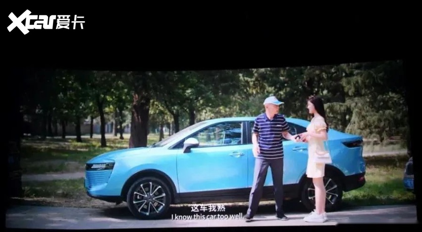 從《我和我的家鄉(xiāng)》看長城汽車的家國大義(圖5)