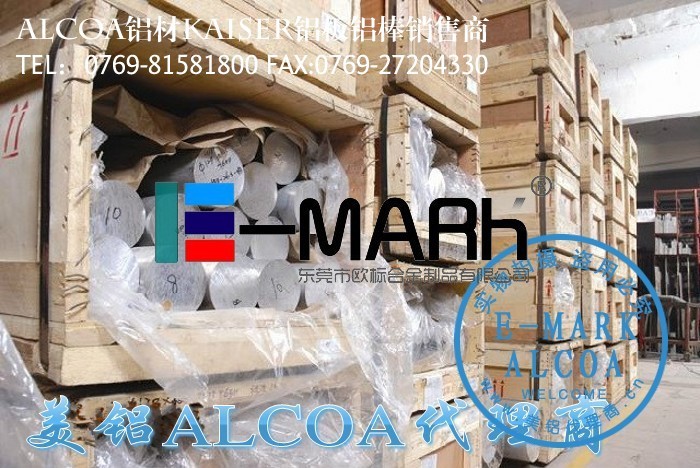 九游官網入口：2024高硬度鋁棒 美鋁鋁棒2024