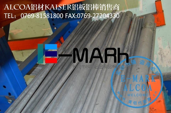 九游官網(wǎng)入口：2024高硬度鋁棒 美鋁鋁棒2024(圖3)