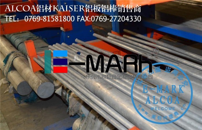 九游官網(wǎng)入口：2024高硬度鋁棒 美鋁鋁棒2024(圖2)