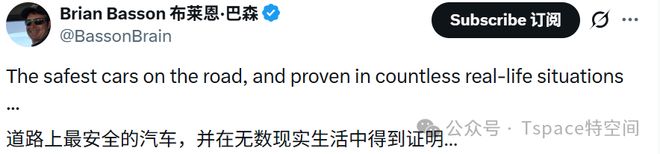 特斯拉Model 3高速遭遇重卡撞擊拖拽近1公里車主毫發(fā)無傷(圖4)