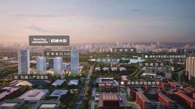 合肥經開區房價-最新動態2026內部優惠與樓盤核心賣點詳解(圖3)