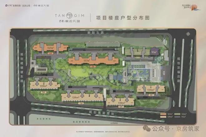 朝觀天珺售樓處(朝觀天珺)官方網站-樓盤百科-北京房天下(圖7)