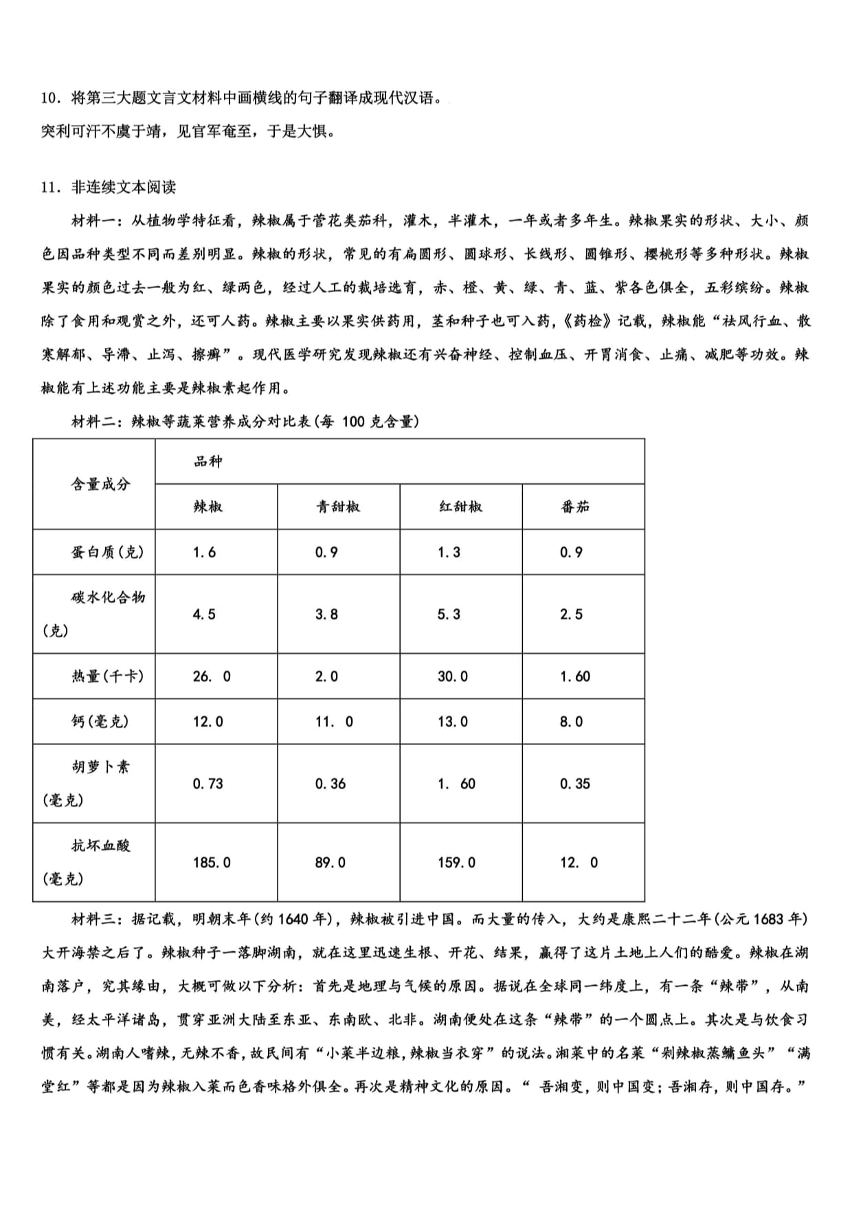 再生材料利用“路線圖”來了
