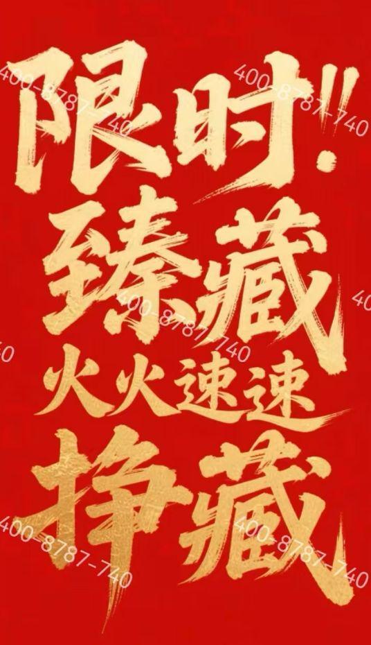 好房熱搜年度 NO1? 新長寧水韻名邸售樓處官方發(fā)布：奢享品質(zhì)人生(圖3)