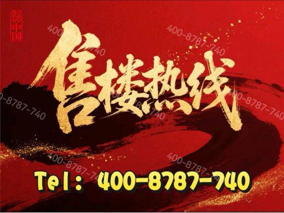 好房熱搜年度 NO1? 新長寧水韻名邸售樓處官方發布：奢享品質人生