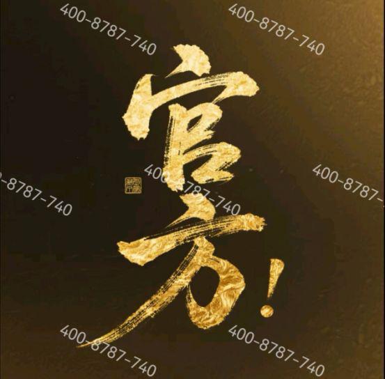 好房熱搜年度 NO1? 新長寧水韻名邸售樓處官方發(fā)布：奢享品質(zhì)人生(圖2)