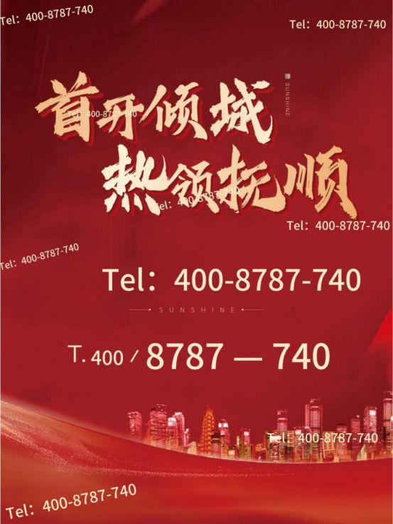 好房熱搜年度 NO1? 新長寧水韻名邸售樓處官方發(fā)布：奢享品質(zhì)人生(圖5)