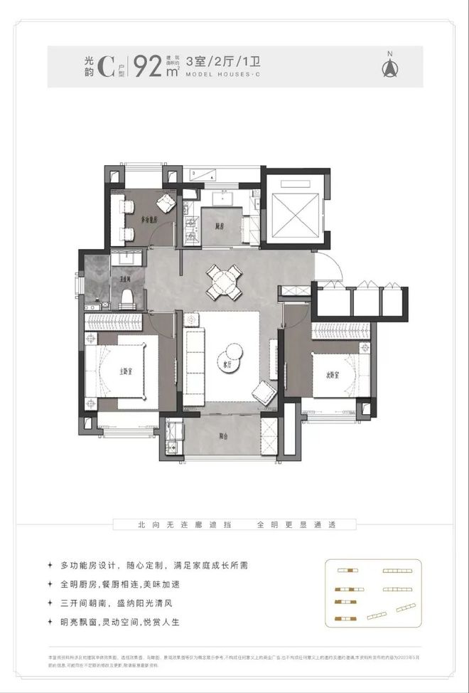 新長寧水韻名邸售樓處 新長寧水韻名邸官方發布：引燃上海樓市(圖13)