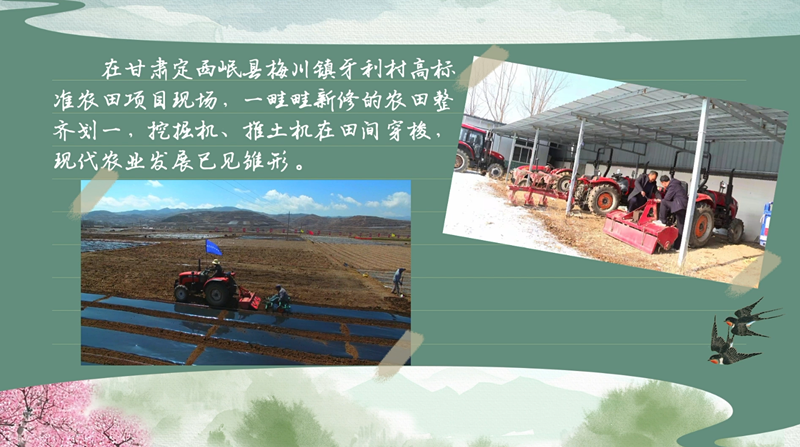 春耕時節 我們在行動_光明網(圖16)