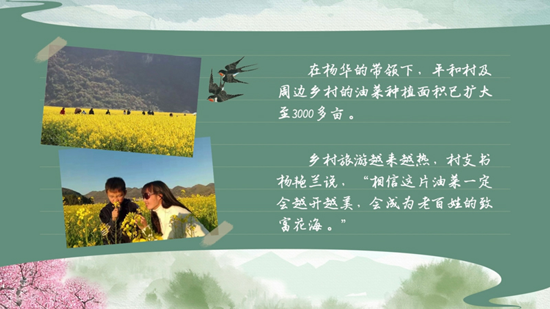 春耕時節 我們在行動_光明網(圖43)