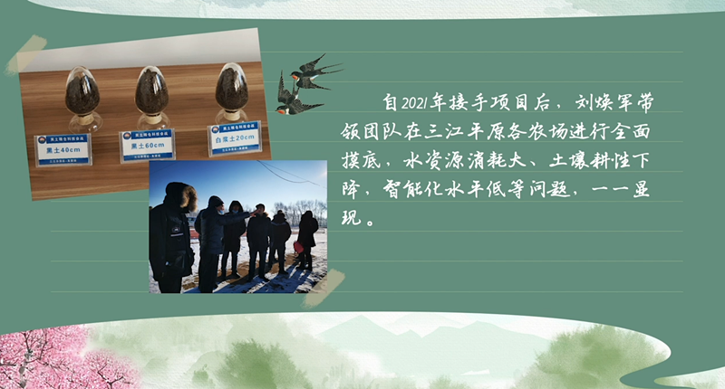 春耕時節 我們在行動_光明網(圖54)