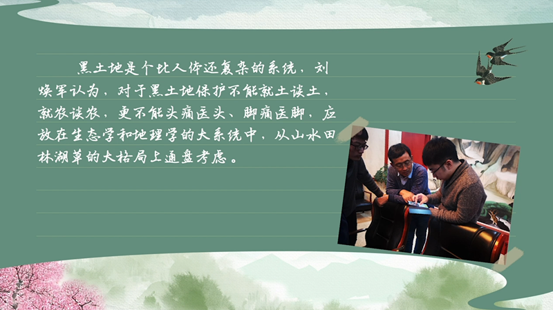 春耕時節 我們在行動_光明網(圖53)