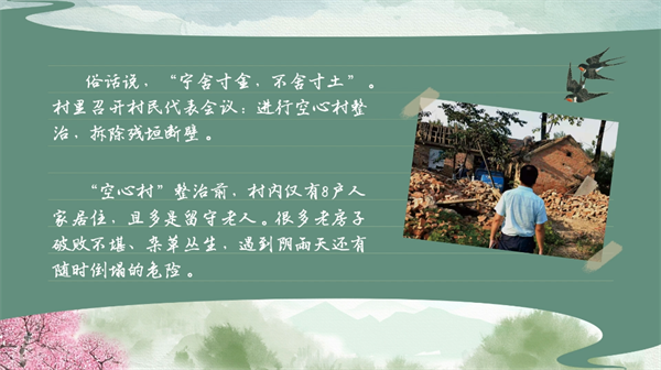 春耕時節 我們在行動_光明網(圖56)