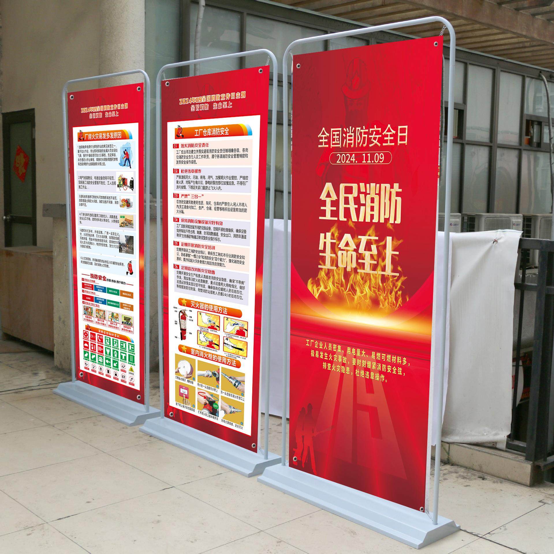 九游體育：紅色大氣元旦促銷房地產購房狂歡2025展架設計(圖1)