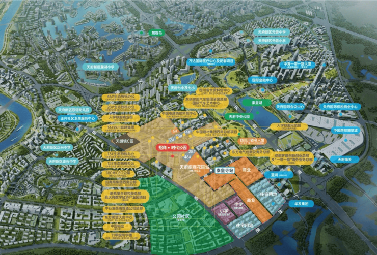 成都【招商時代公園】售樓部電話(已認證)- 獲取樓盤動態與最新房價查看熱銷戶型詳情及預約享優惠(圖8)