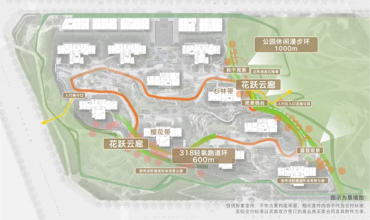 成都【招商時代公園】售樓部電話(已認證)- 獲取樓盤動態與最新房價查看熱銷戶型詳情及預約享優惠(圖12)