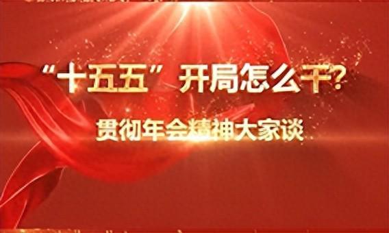 海螺人透露：一批核心項目加速落地！
