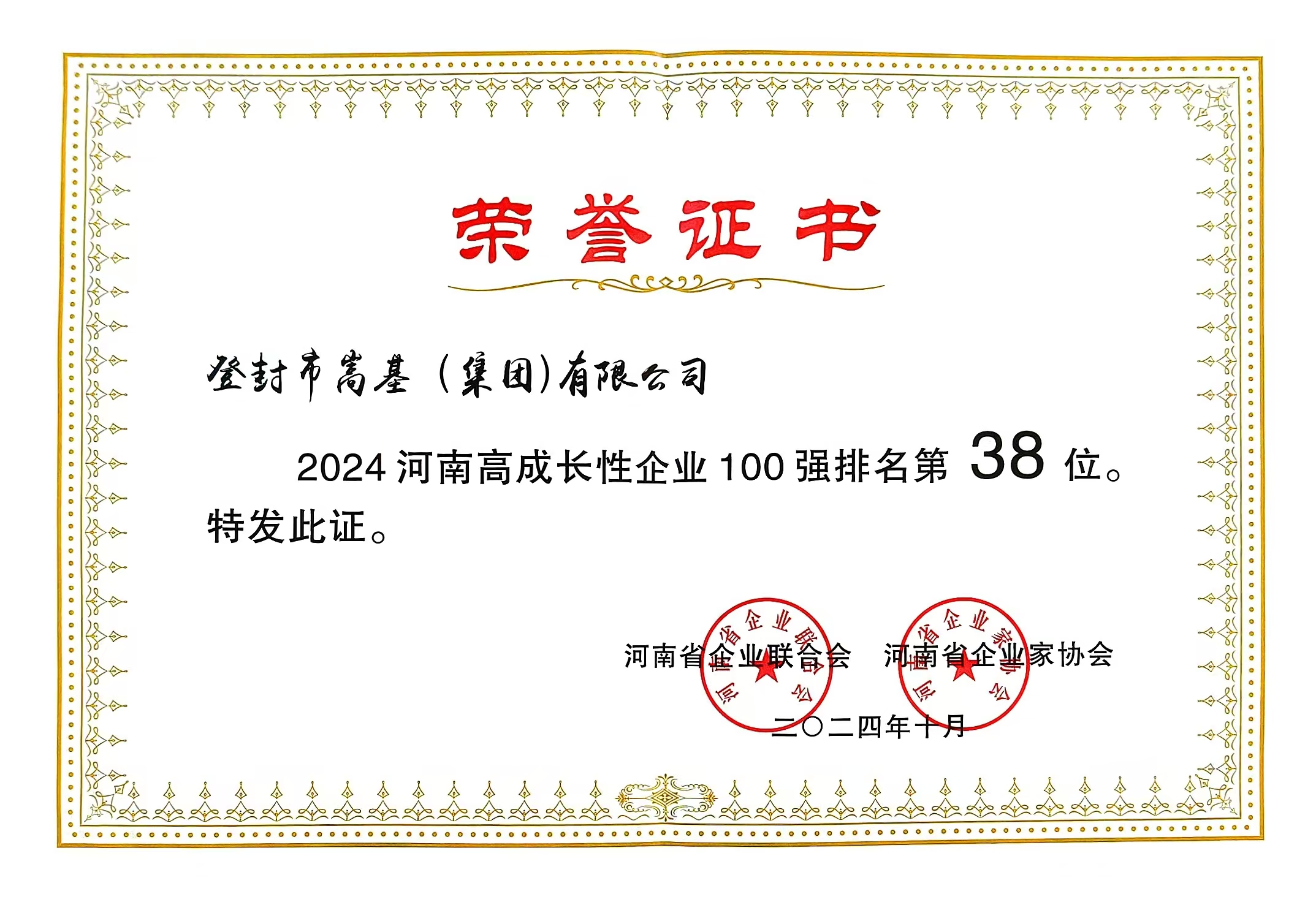 俄上萬億高鐵項目不用中國高鐵技術采用錫納拉集團現在怎樣