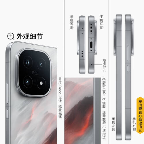 2024年值得關(guān)注的三款旗艦智能手機(jī)(圖2)