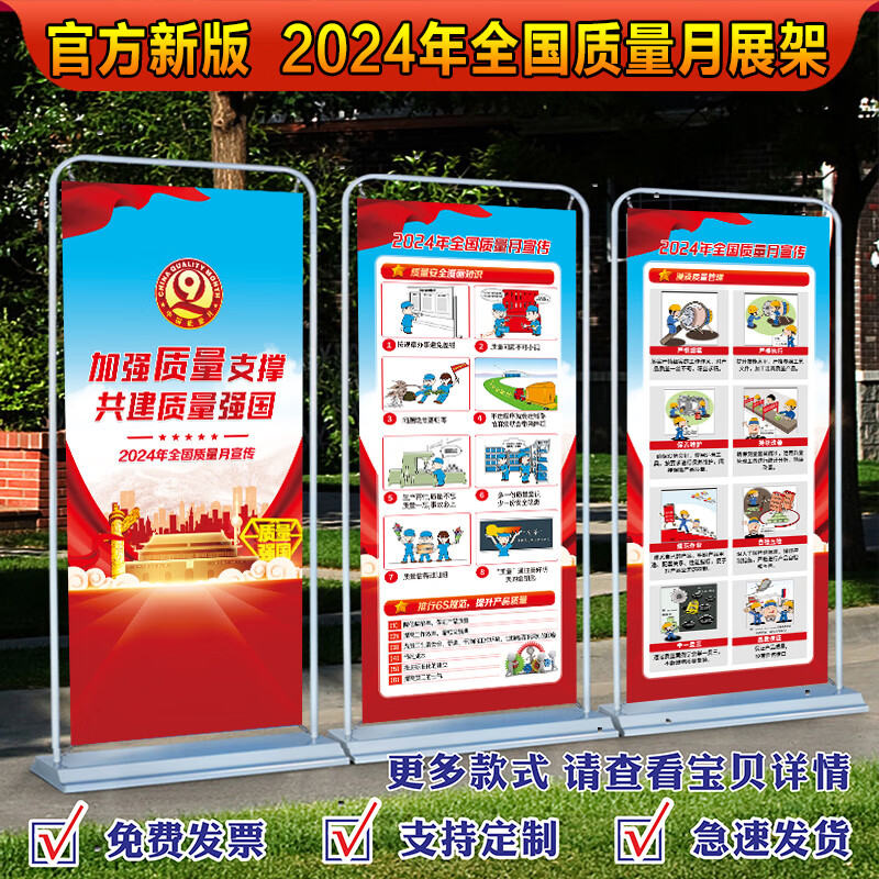 2024年展示架相關項目運營指導方案(圖1)