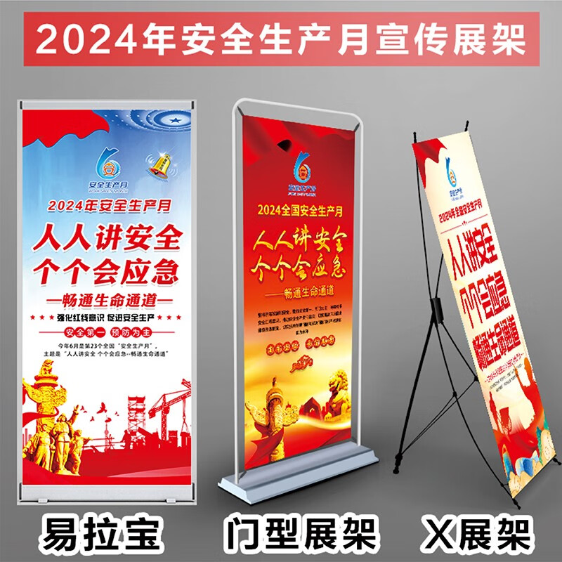 九游app：展示架批發價格(圖1)