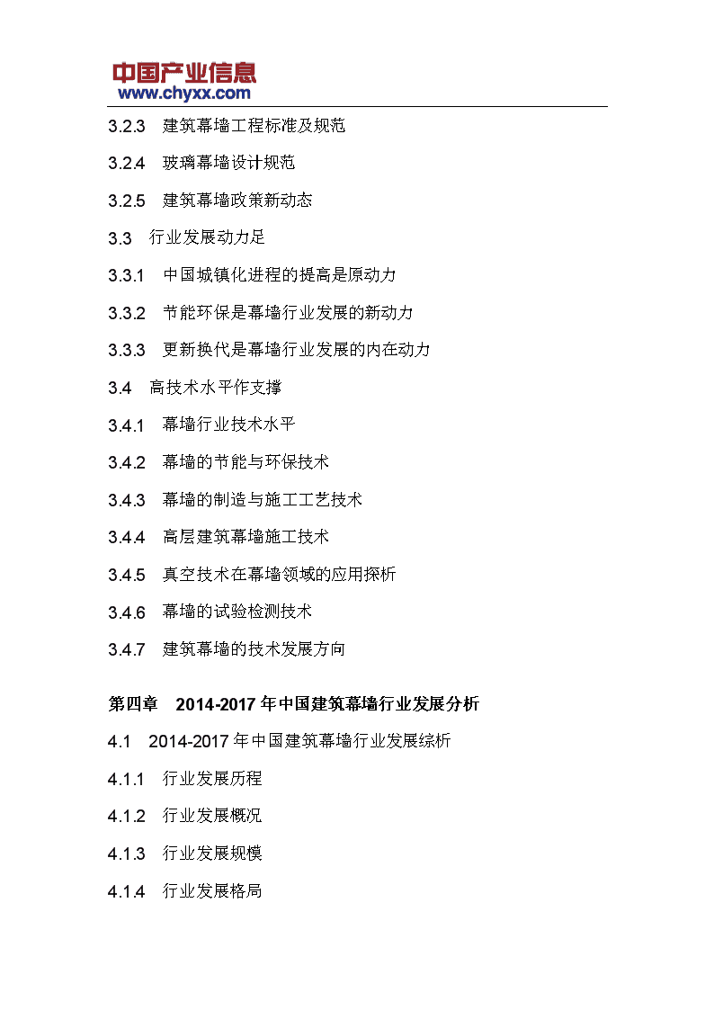 徒手攀巖大神爬臺北101大樓!他早被拍成電影拿下奧斯卡最佳