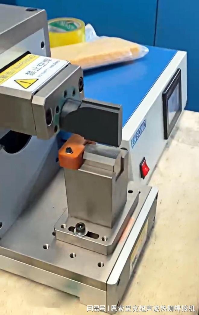 九游官網入口：鋁型材蜂窩鋁箔超聲波點焊機 恩索里克(圖3)
