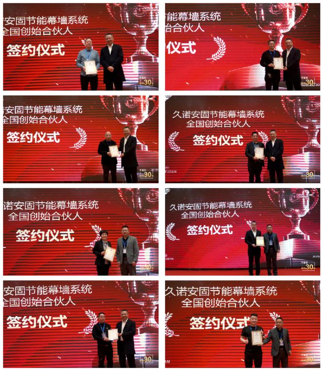 搶占新賽道鎖定新“錢”景！久諾安固幕墻系統(tǒng)開啟外墻財(cái)富新藍(lán)海！(圖8)