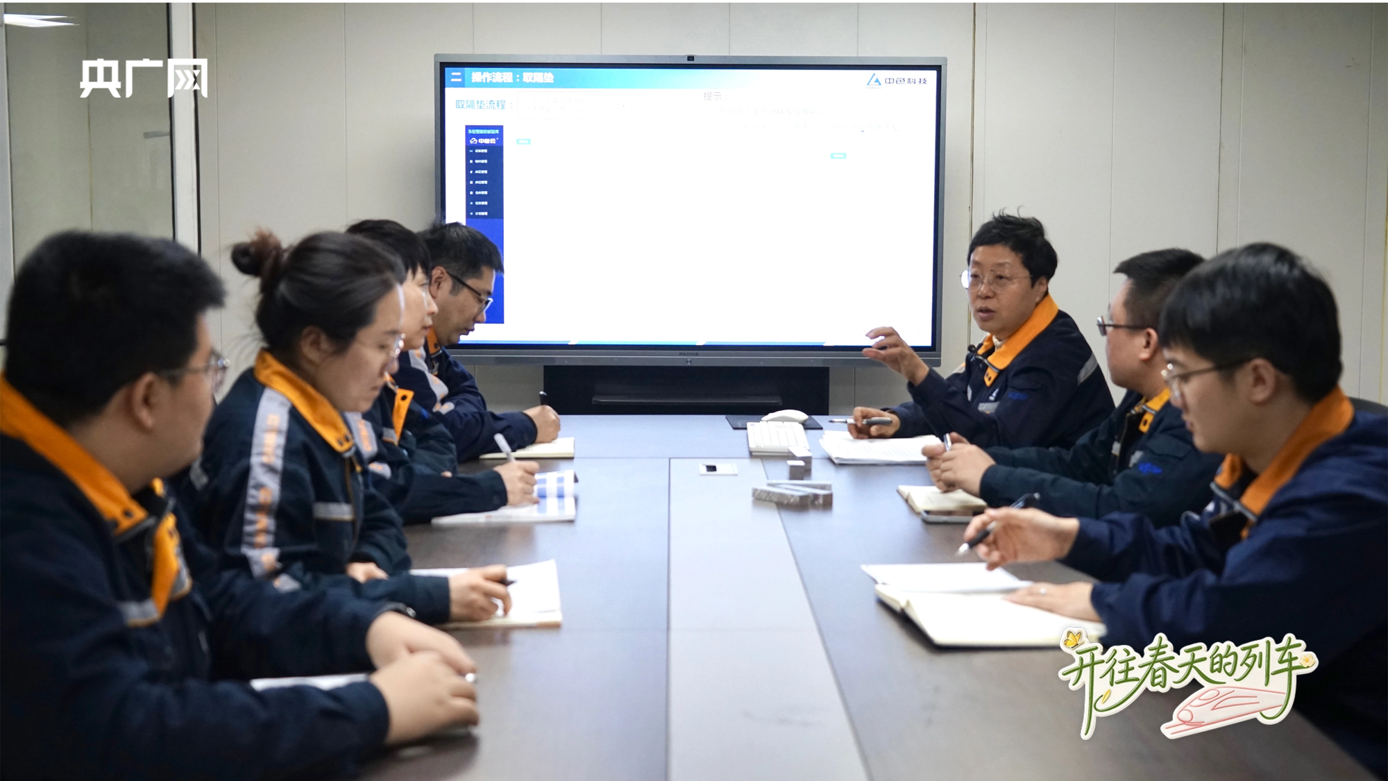 開往春天的列車｜全國人大代表謝延翠：為老工業基地轉型鍛造“銀色翅膀”(圖3)