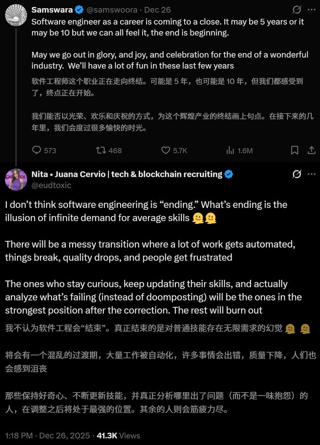 九游app：美國碼農正被AI「大屠殺」！Karpathy驚呼26屆畢業生崩潰(圖16)