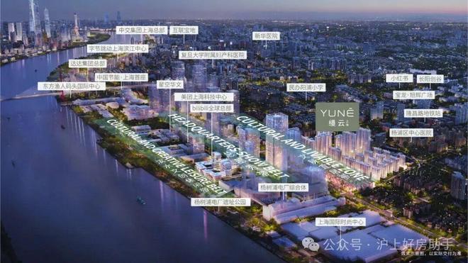 九游官網入口：官方聚焦縵云上海售樓處官方發布：上?？z云理想置業優選(圖5)
