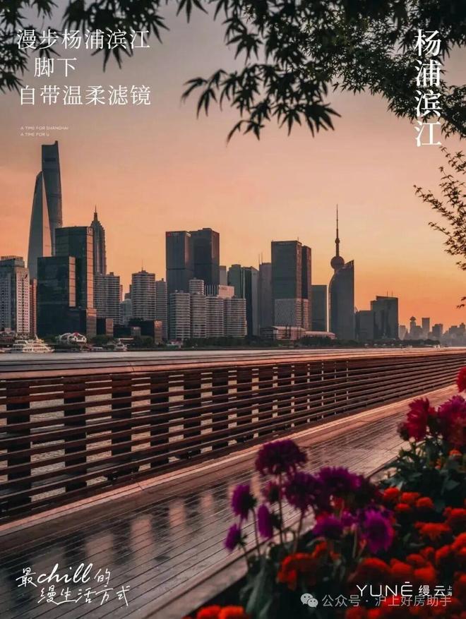 九游官網入口：官方聚焦縵云上海售樓處官方發布：上?？z云理想置業優選(圖3)