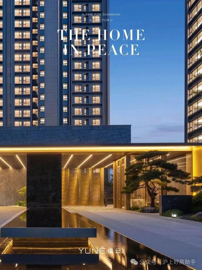 九游官網入口：官方聚焦縵云上海售樓處官方發布：上?？z云理想置業優選(圖10)