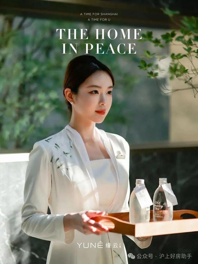 九游官網入口：官方聚焦縵云上海售樓處官方發布：上海縵云理想置業優選(圖17)