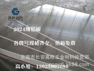 因三大財務問題遭整改 順博合金將更正2024年數據！近年業績如坐“過山車”