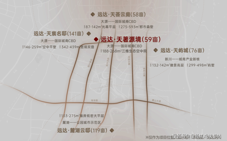 成都【遠達天著源境】售樓部電話(最新認證)丨售樓處公告：最新優惠活動_查看3月房價_在售戶型面積區間_線上處_預約看房享優惠。(圖2)