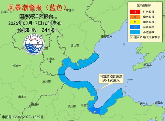 早讀 局地暴雪！唐山地震！伊朗證實：遇難！美航母火災！山姆緊急下架！周杰倫凌晨發布！(圖3)