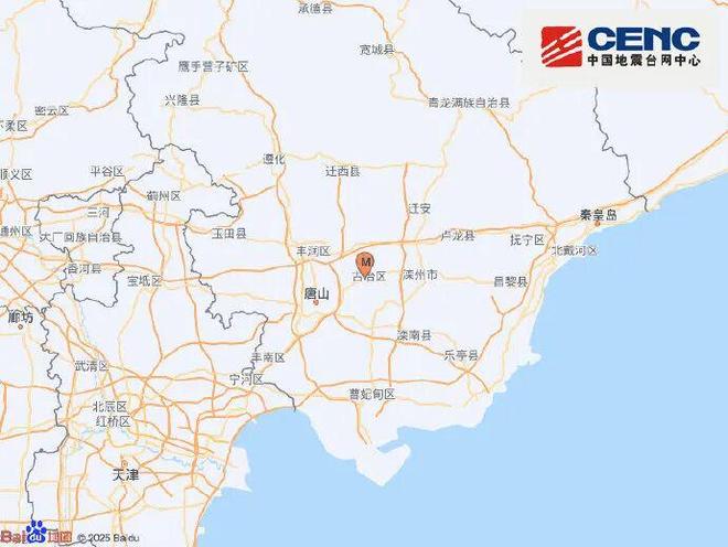 早讀 局地暴雪！唐山地震！伊朗證實：遇難！美航母火災！山姆緊急下架！周杰倫凌晨發布！(圖7)