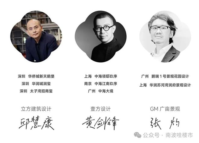 九游官網入口：??官方聚焦｜中海云啟源境官方售樓處發布：展露鼎豪 時光啟新(圖18)