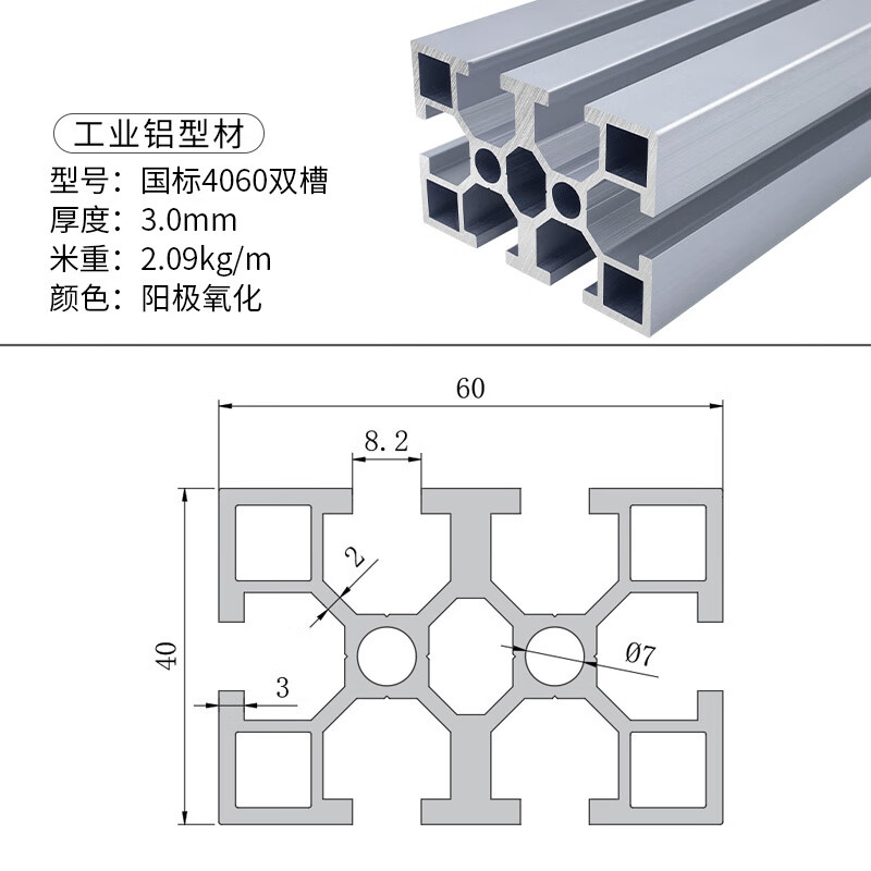 寧波富邦跌543%成交額964865萬元近5日主力凈流入-87963萬