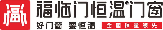 九游app：2026中國(guó)門窗十大品牌綜合實(shí)力榜：技術(shù)驅(qū)動(dòng)與品質(zhì)升級(jí)行業(yè)新圖景