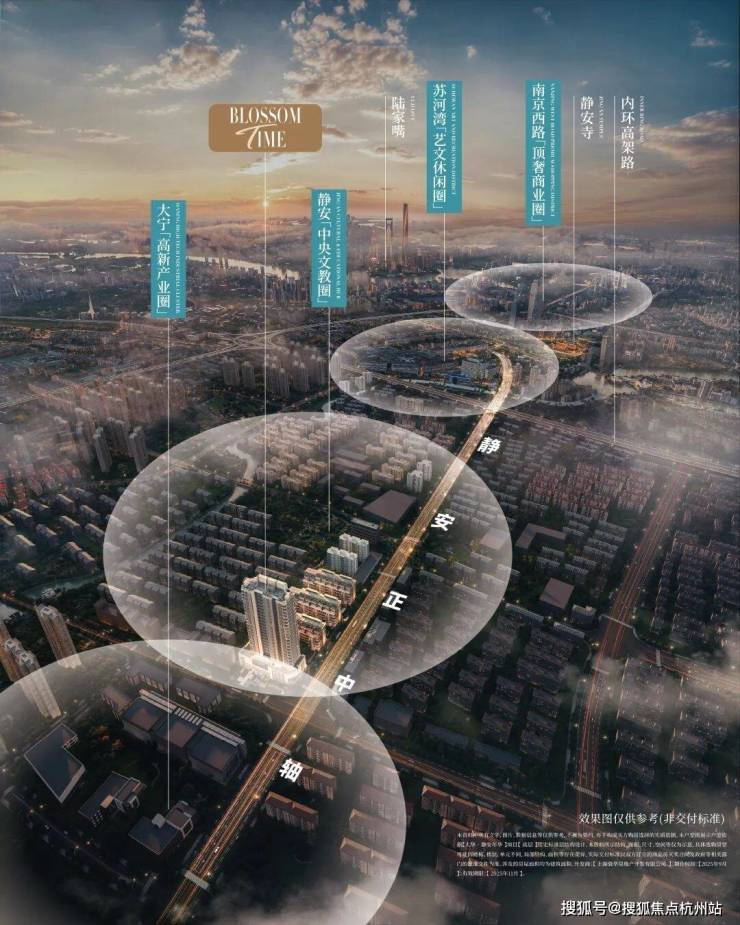 靜安年華官方首頁網(wǎng)站-靜安年華售樓處電話-樓盤詳情-交房時間-地址-最新房價戶型圖-小區(qū)環(huán)境-樓盤詳情-交房時間-周邊配套-售樓處電話(圖2)