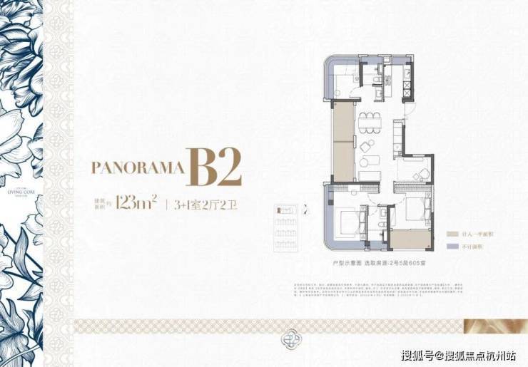 靜安年華官方首頁網(wǎng)站-靜安年華售樓處電話-樓盤詳情-交房時間-地址-最新房價戶型圖-小區(qū)環(huán)境-樓盤詳情-交房時間-周邊配套-售樓處電話(圖4)