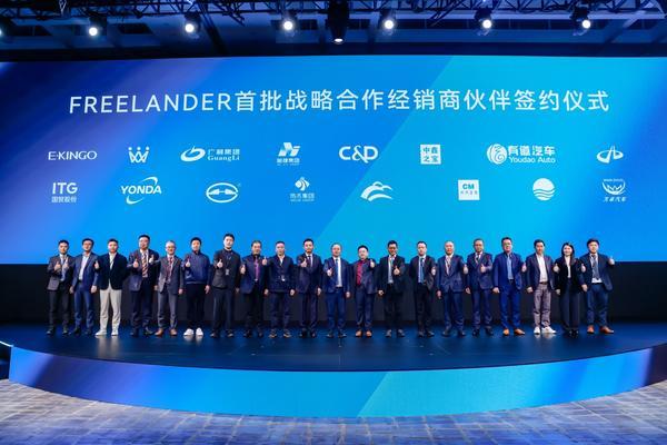 官宣！3月31日全球首秀！FREELANDER神行者即將發(fā)布全球品牌戰(zhàn)略(圖2)