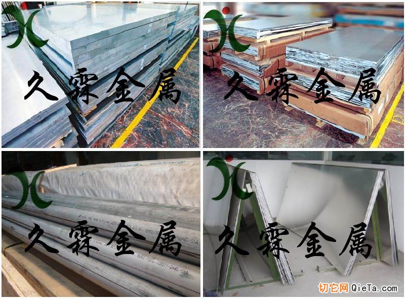 電解鋁千里大遷徙為中國制造焊上了“戰(zhàn)略防彈衣”