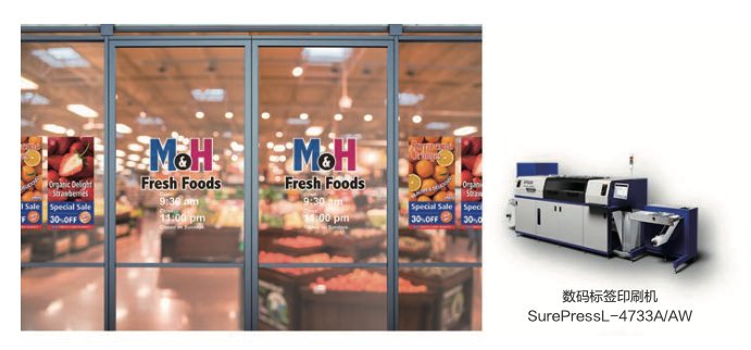 九游官網入口：2025愛普生可持續發展報告：以全生命周期降碳開創可持續綠色行動(圖10)