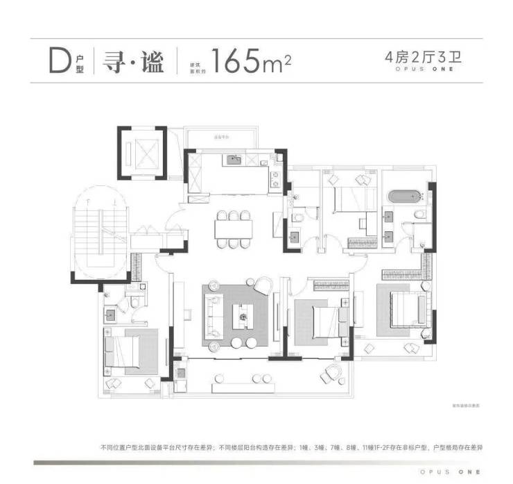 樓盤評測上華璟庭【官方認證】上華璟庭售樓處電話_最新動態+圖文詳解+戶型+位置+學區+配套+怎么樣？(圖8)