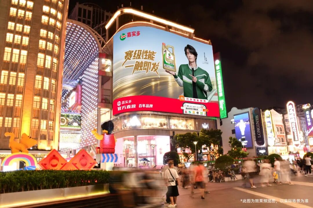 九游體育：盤點嘉實多的2025：守住油擁抱電(圖3)