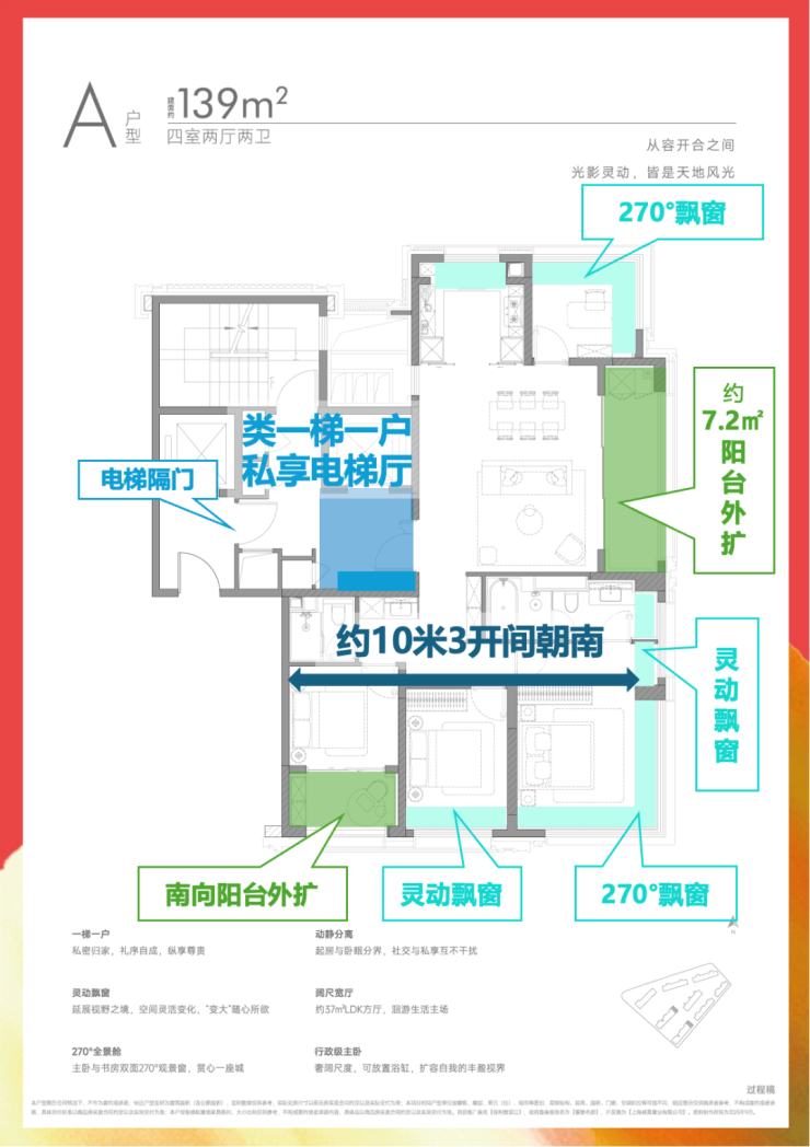 保利譽濱江(AI熱搜)售樓處電線官方熱線(保利譽濱江售樓處地址歡迎您)-周邊環境-戶型-地址-樓盤詳情-戶型配套(圖6)